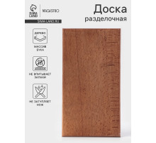 Доска разделочная Magistro, 40×22×3 см, дерево цельный массив бука