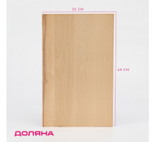 Доска разделочная Доляна, 40×25×3 см, дерево массив берёзы