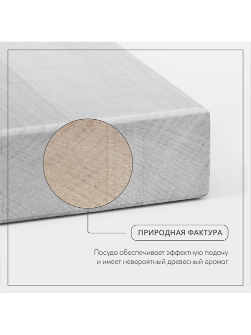 Доска разделочная Adelica «Классика», 40×30×3 см, дерево берёза