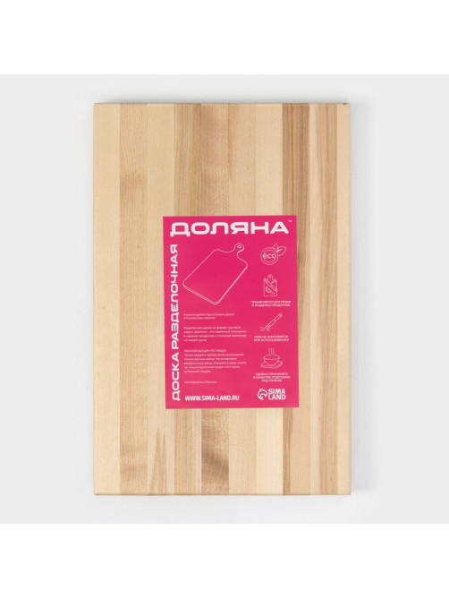 Доска разделочная Доляна, 30×20×2 см, дерево берёза