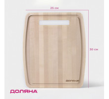 Доска разделочная деревянная с желобом Доляна, 30×25×0.8 см, массив берёзы