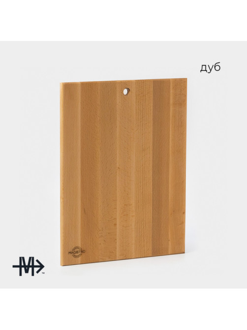 Доска разделочная Magistro, 40×30×1.2 см, дерево дуб