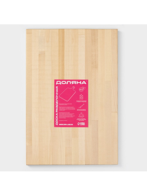 Доска разделочная деревянная Доляна «Классика», 42×28×2 см, берёза