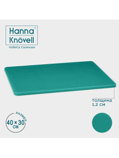 Доска профессиональная разделочная Hanna Knövell, 40×30×1.2 см, зелёная