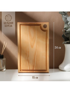 Доска разделочная деревянная с кровостоком Adelica, 26×16×2 см, покрыта маслом, цельная берёза