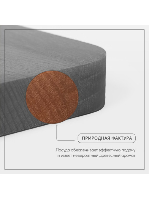 Доска разделочная Adelica «Прямоугольная», 35×24.5×1.8 см, дерево, массив бук, коричневая
