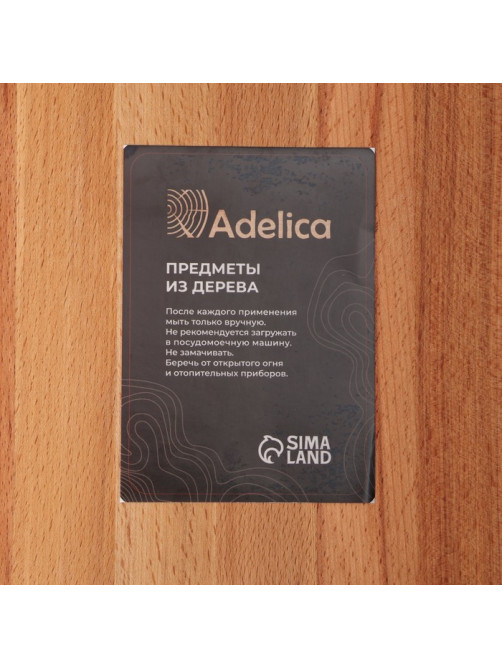 Доска разделочная Adelica, с металлической ручкой, 35×24×2 см, дерево бук