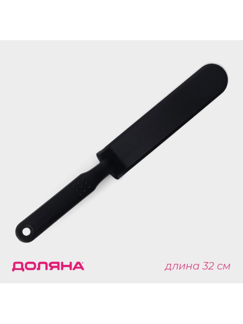 Лопатка блинная Доляна «Орихалк», 32 см, нейлон, чёрная