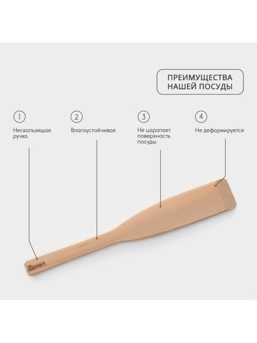 Веселка Adelica «Для Профи», 50 см, толщина 1-2.5 см, дерево бук