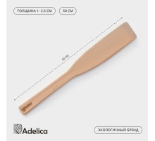Веселка Adelica «Для Профи», 50 см, толщина 1-2.5 см, дерево бук