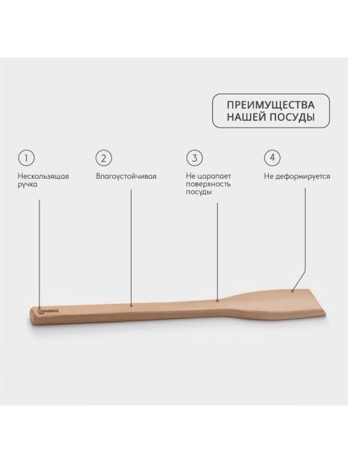 Веселка Adelica «Для Профи», 70 см, толщина 1-2.5 см, дерево бук