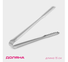Щипцы кухонные для льда и сахара Доляна Ortel, h=15 см, серебристые