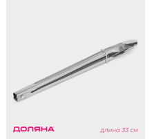 Щипцы кухонные Доляна «Лист», h=33 см, серебристые