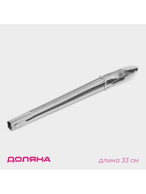 Щипцы кухонные Доляна «Лист», h=33 см, серебристые