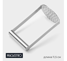 Толкушка для картофеля Vent, 11.5 см, хромированная