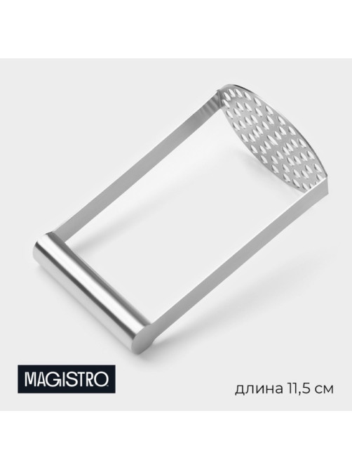 Толкушка для картофеля Vent, 11.5 см, хромированная