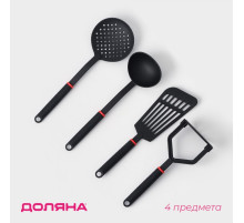 Набор кухонных принадлежностей Picanto, 4 предмета, чёрный