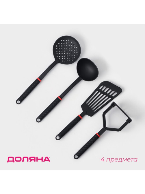 Набор кухонных принадлежностей Picanto, 4 предмета, чёрный