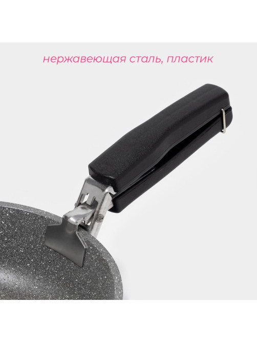 Чапельник держатель для сковородки Доляна «Повар», 17×3 см, нержавеющая сталь, чёрный