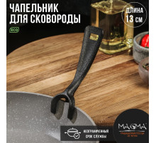 Чапельник для сковороды Magma, чугун
