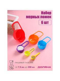 Набор мерных ложек Доляна «Креатив», 6 шт.: 250 мл,125 мл, 85 мл, 60 мл, 15 мл, 7.5 мл, пластик, МИКС