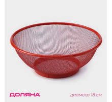 Крышка - сито Доляна «2 в 1», d=18 см, красная