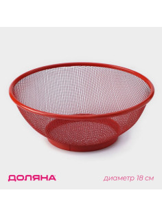 Крышка - сито Доляна «2 в 1», d=18 см, красная