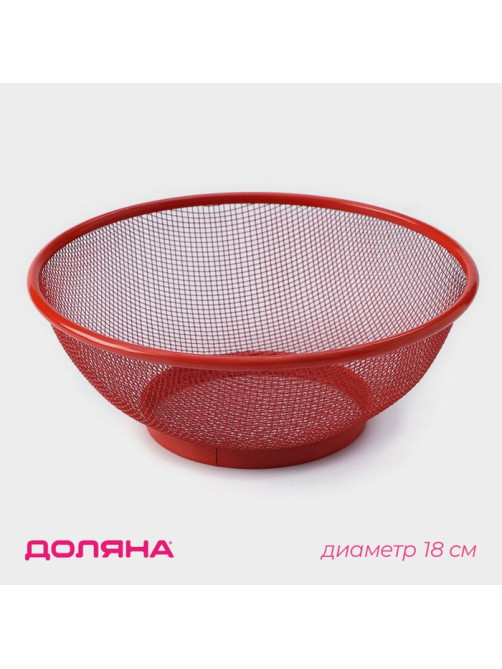 Крышка - сито Доляна «2 в 1», d=18 см, красная