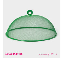 Крышка - сетка для продуктов Доляна «Вкус», d=35 см, МИКС