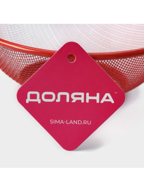 Крышка - сито Доляна «2 в 1», d=18 см, красная