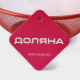 Крышка - сито Доляна «2 в 1», d=18 см, красная