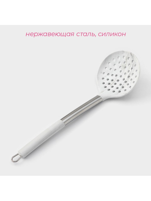 Шумовка Доляна «Шанти», h=33.5 см, серая