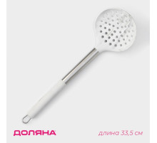 Шумовка Доляна «Шанти», h=33.5 см, серая