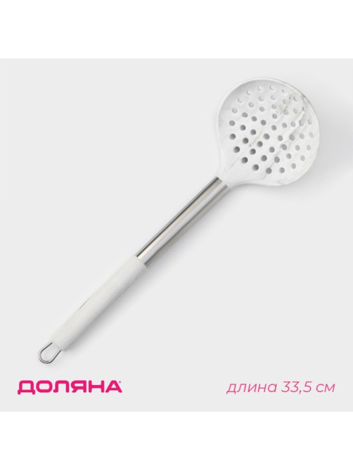 Шумовка Доляна «Шанти», h=33.5 см, серая