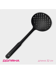 Шумовка Доляна «Орихалк», h=32 см, чёрная