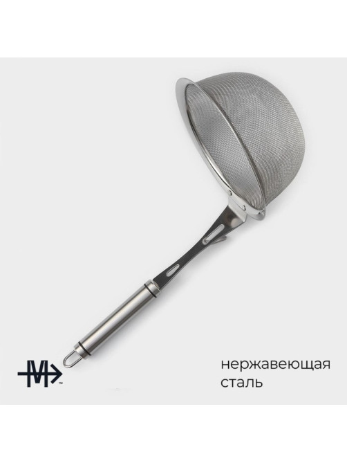 Сито-дуршлаг Magistro Arti, d=16 см, с фиксатором, нержавеющая сталь, серебристое