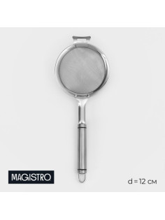 Сито для просеивания Magistro Arti, d=12 см, цвет серебристый