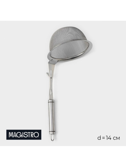 Сито-дуршлаг Magistro Arti, d=14 см, с фиксатором, нержавеющая сталь, серебристое
