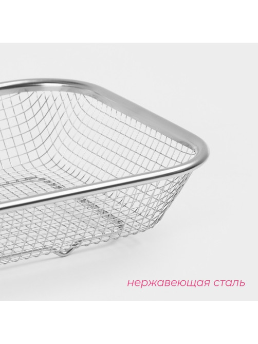 Сито-корзинка Доляна, 30×22 см, 201 нержавеющая сталь, серебристое