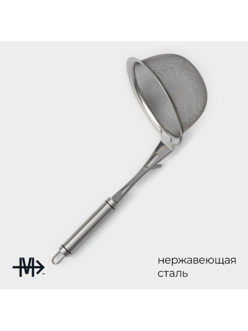 Сито-дуршлаг Magistro Arti, d=14 см, с фиксатором, нержавеющая сталь, серебристое