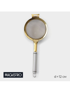 Сито для просеивания Magistro Arti gold, d=12 см, золотистая