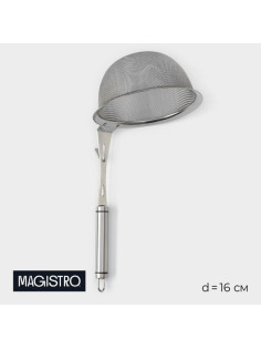 Сито-дуршлаг Magistro Arti, d=16 см, с фиксатором, нержавеющая сталь, серебристое