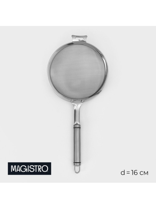 Сито для просеивания Magistro Arti, d=16 см, серебристое