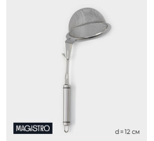 Сито-дуршлаг Magistro Arti, d=12 см, с фиксатором, нержавеющая сталь, серебристое