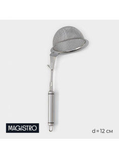 Сито-дуршлаг Magistro Arti, d=12 см, с фиксатором, нержавеющая сталь, серебристое