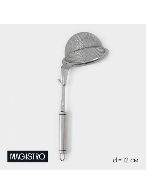 Сито-дуршлаг Magistro Arti, d=12 см, с фиксатором, нержавеющая сталь, серебристое