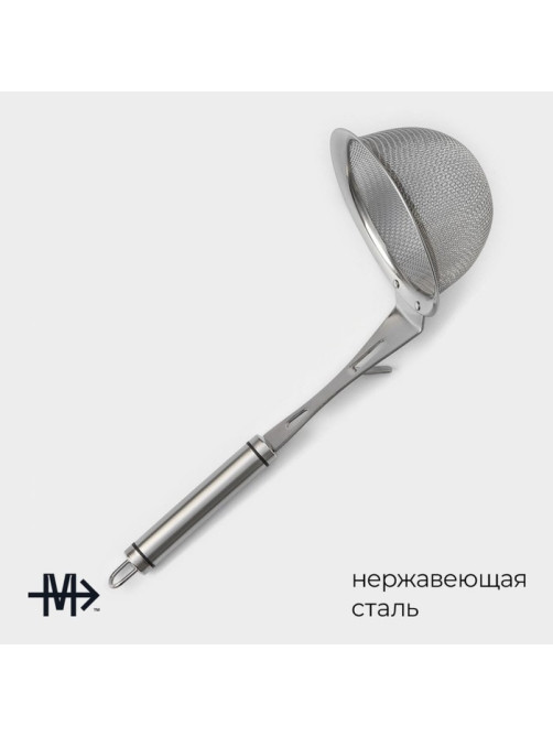 Сито-дуршлаг Magistro Arti, d=12 см, с фиксатором, нержавеющая сталь, серебристое