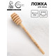 Ложка для меда Bee honey, 15 см