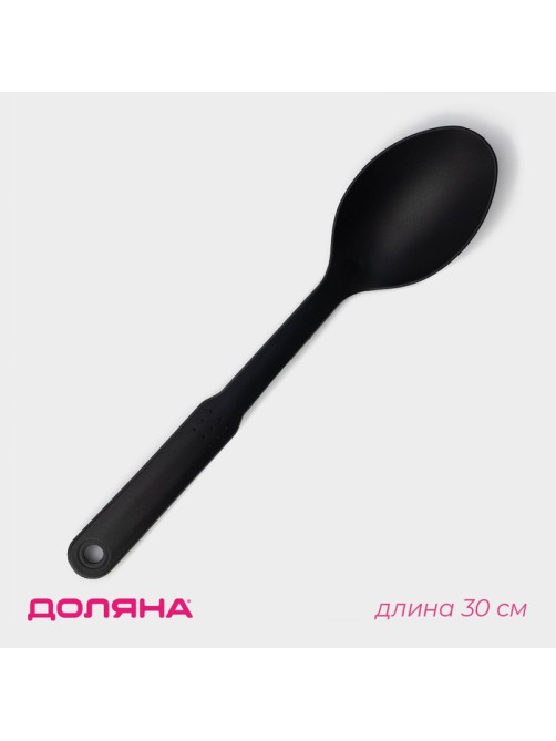 Ложка гарнирная Доляна «Орихалк», 30 см, чёрная