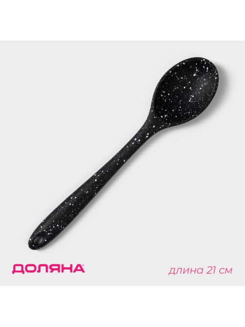 Ложка гарнирная Доляна «Орион», силикон, 21×4.3 см, чёрная